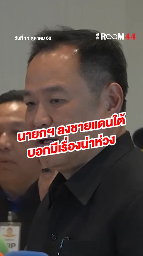 สกรีนช็อต2025-10-11103204