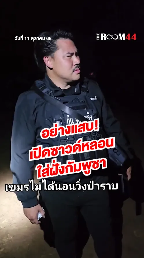 สกรีนช็อต2025-10-11140735