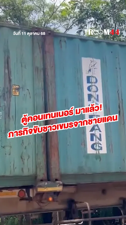 สกรีนช็อต2025-10-11140802