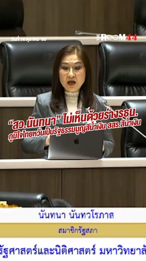 สกรีนช็อต2025-10-14125630