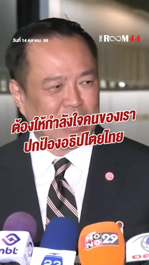 สกรีนช็อต2025-10-14140039