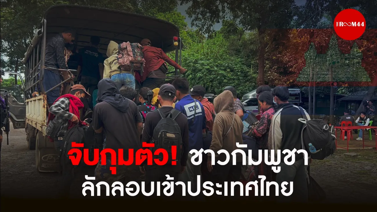 สกรีนช็อต2025-10-14154346