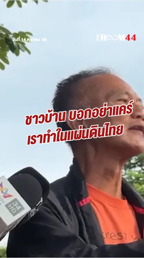 สกรีนช็อต2025-10-14161405