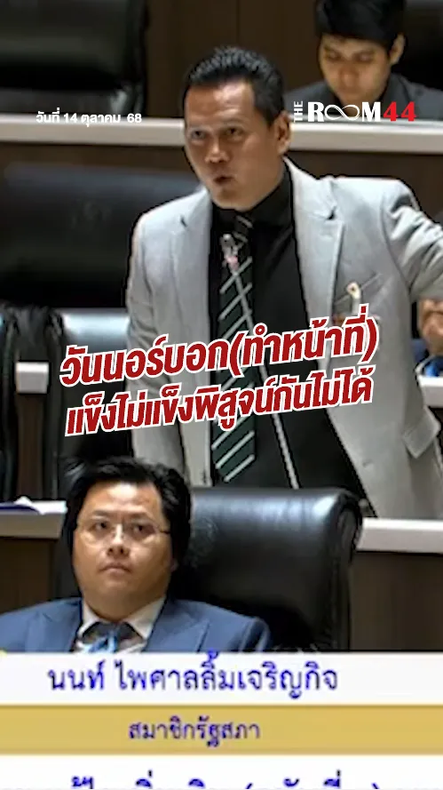 สกรีนช็อต2025-10-14172749