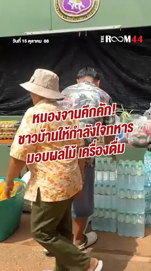 สกรีนช็อต2025-10-15135724
