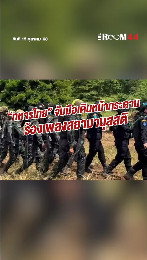 สกรีนช็อต2025-10-15161342