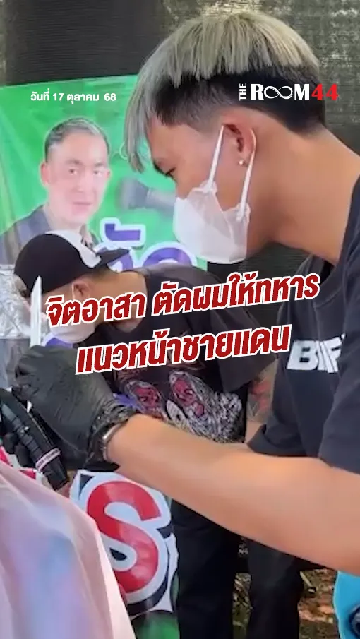 สกรีนช็อต2025-10-17134559