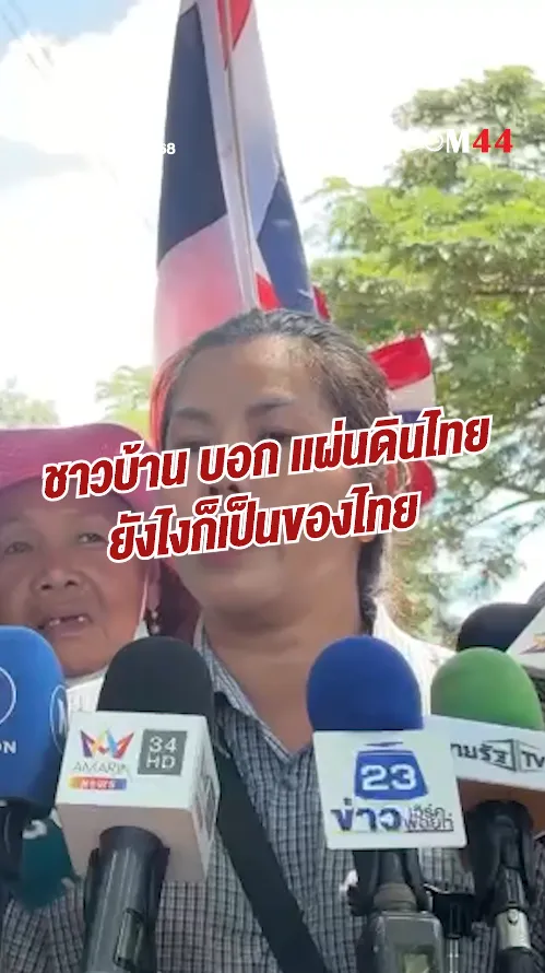 สกรีนช็อต2025-10-17140838