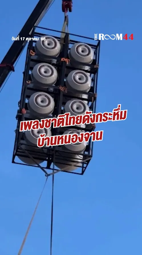 สกรีนช็อต2025-10-17185927