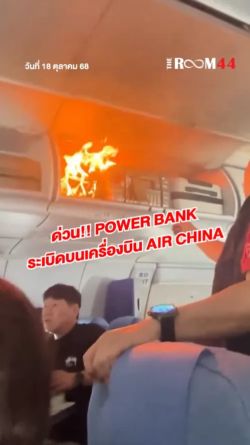 สกรีนช็อต2025-10-18162521