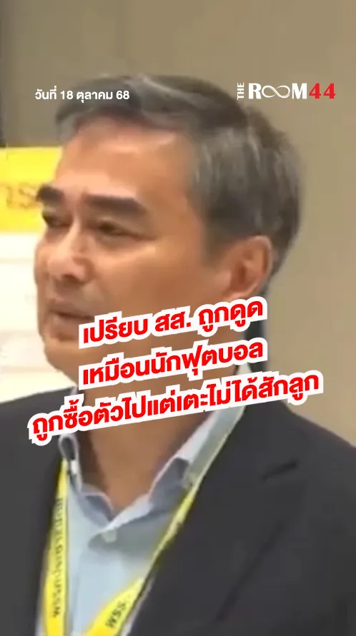 สกรีนช็อต2025-10-18175128