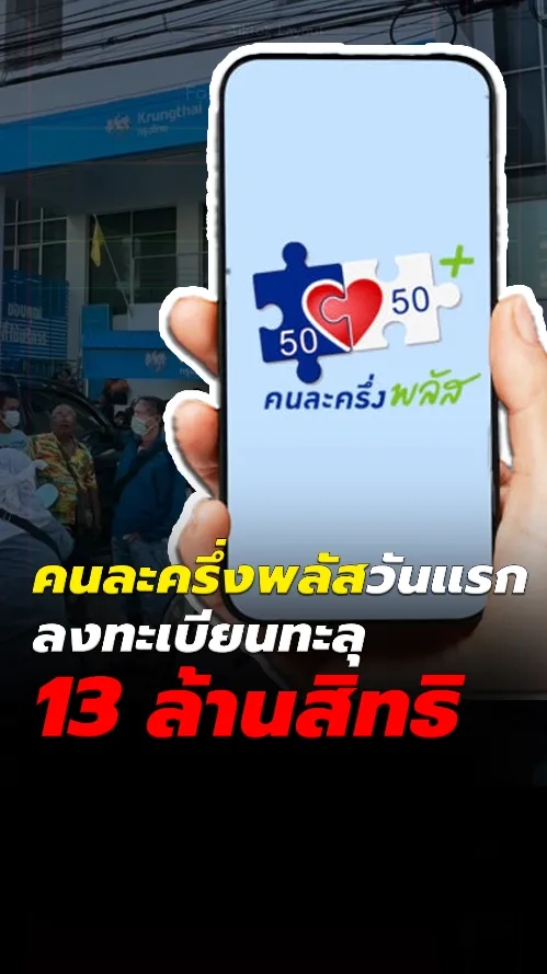 สกรีนช็อต2025-10-20171919