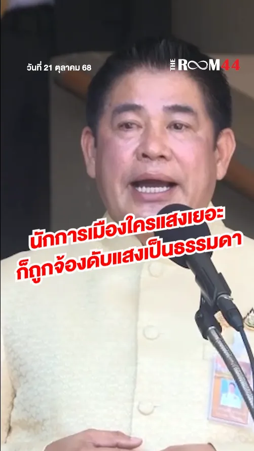สกรีนช็อต2025-10-21102752