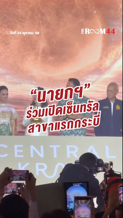 สกรีนช็อต2025-10-24190330