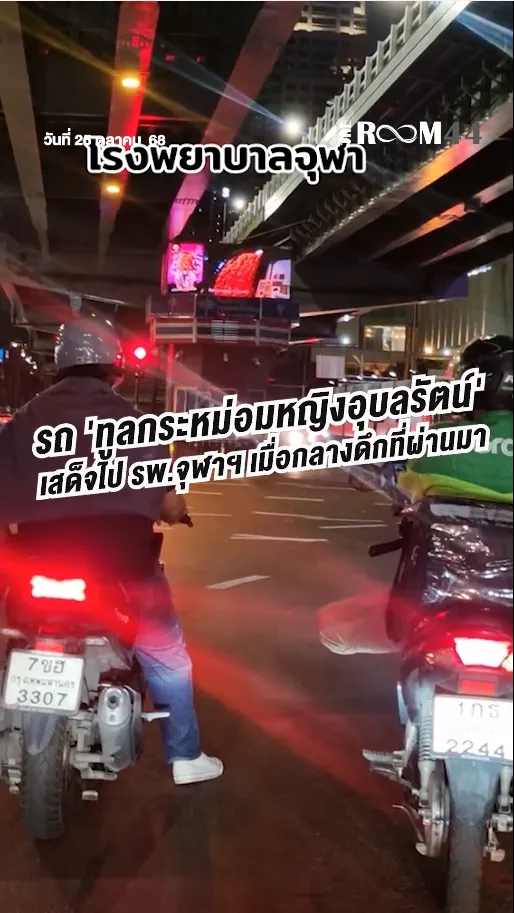 สกรีนช็อต2025-10-25154549