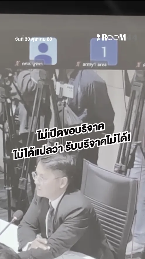 สกรีนช็อต2025-10-30174451