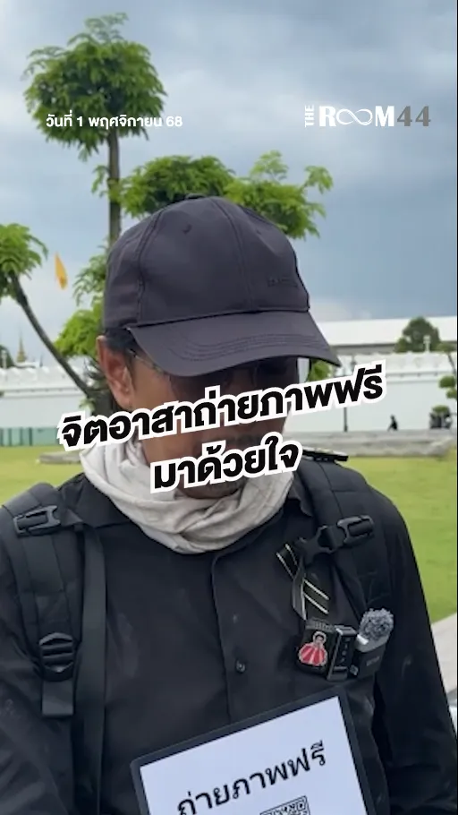 สกรีนช็อต2025-11-01142432