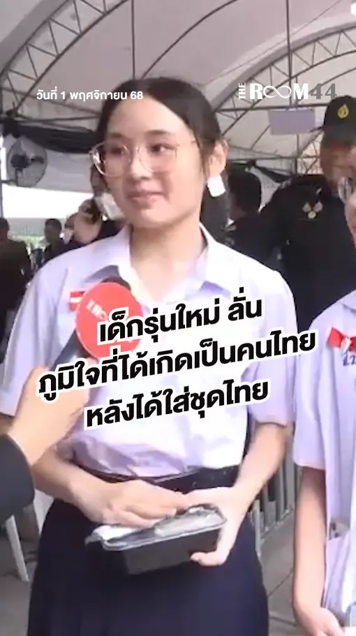 สกรีนช็อต2025-11-01142447