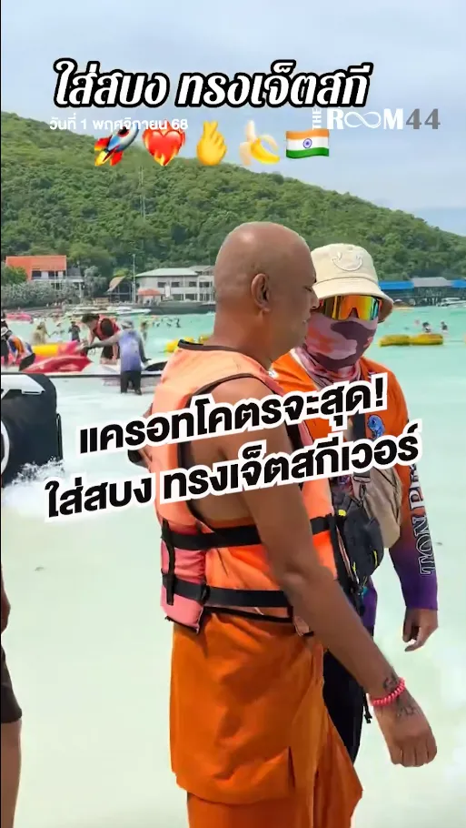สกรีนช็อต2025-11-01170257