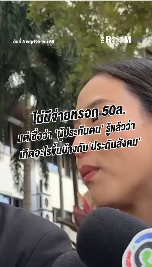 สกรีนช็อต2025-11-03160438