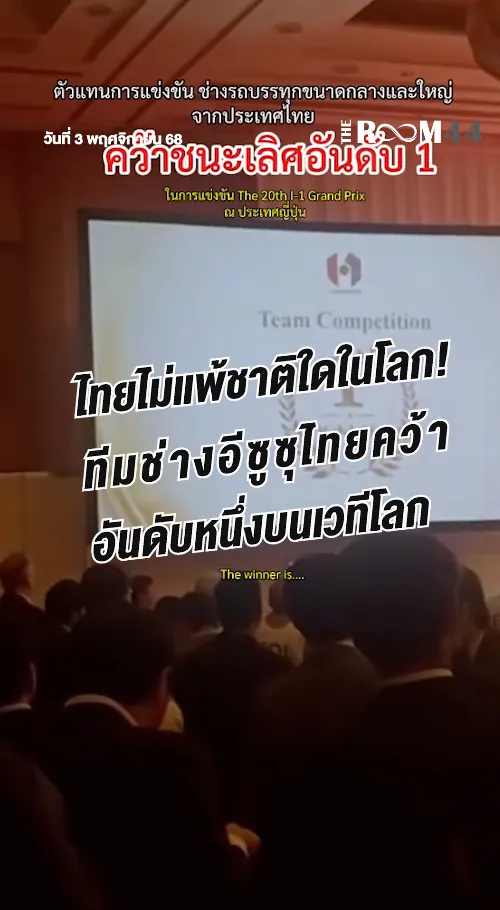 สกรีนช็อต2025-11-03181844