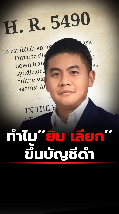 สกรีนช็อต2025-11-04184908