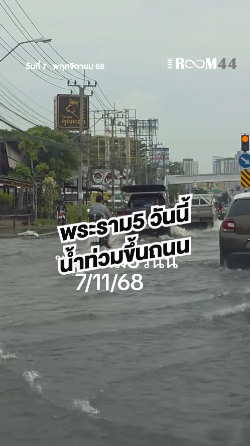 สกรีนช็อต2025-11-07193131
