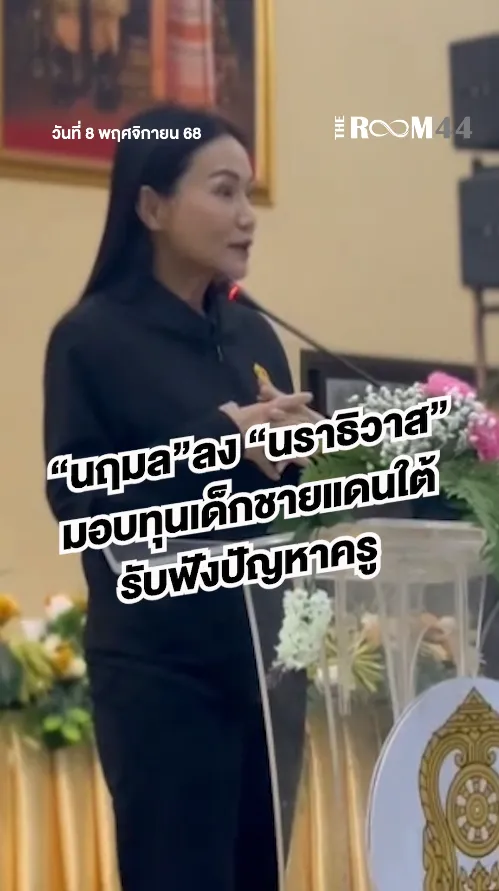 สกรีนช็อต2025-11-08101752