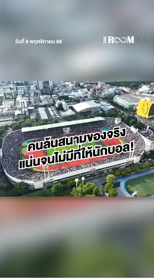 สกรีนช็อต2025-11-08161914