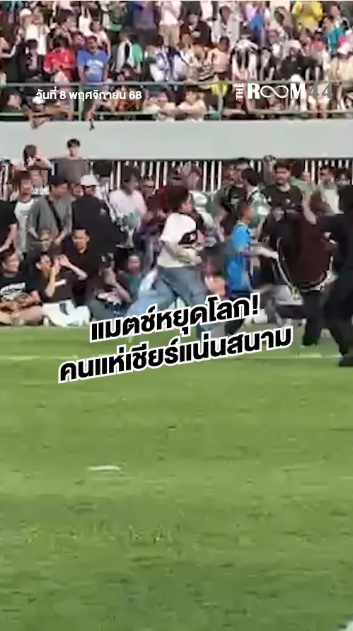 สกรีนช็อต2025-11-08163317