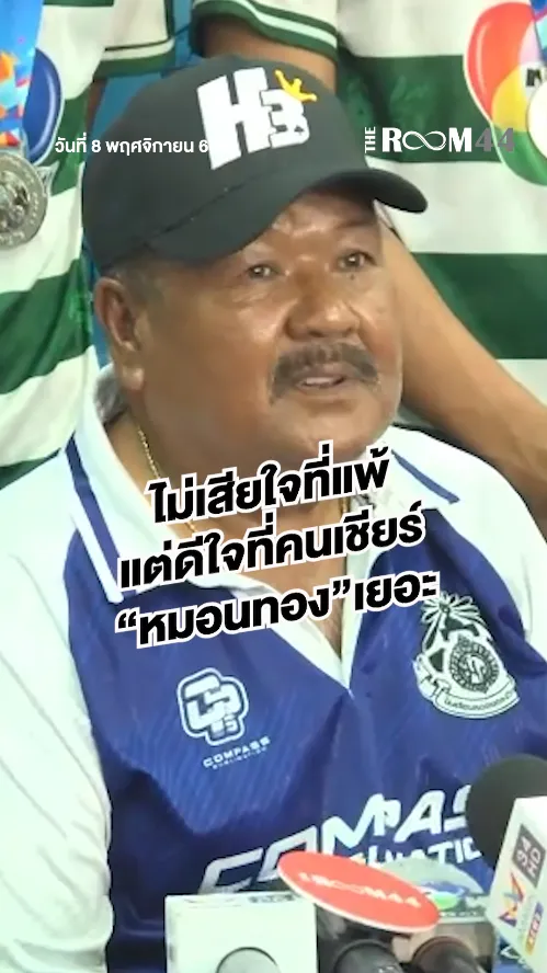 สกรีนช็อต2025-11-08210924