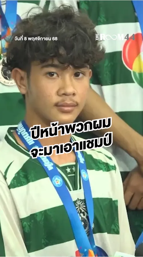 สกรีนช็อต2025-11-08213325