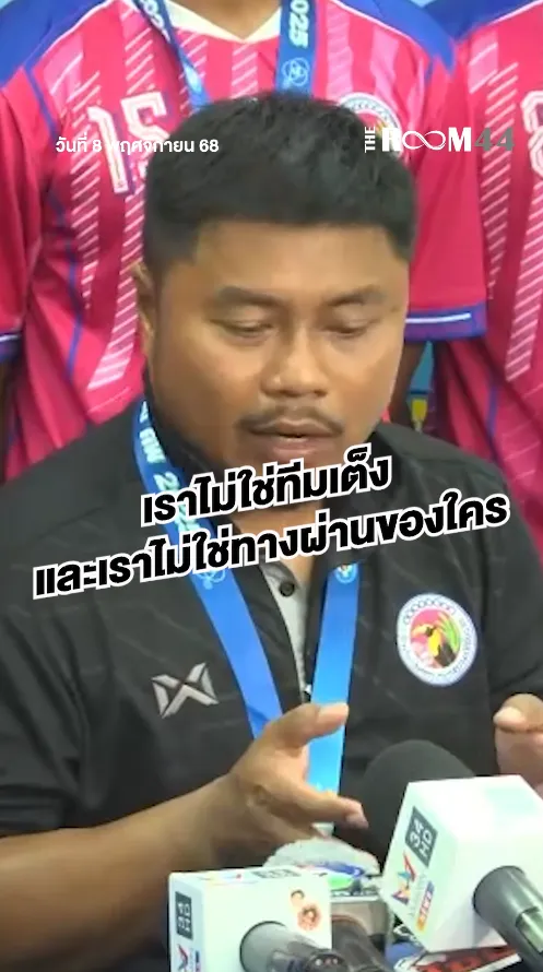สกรีนช็อต2025-11-08214011