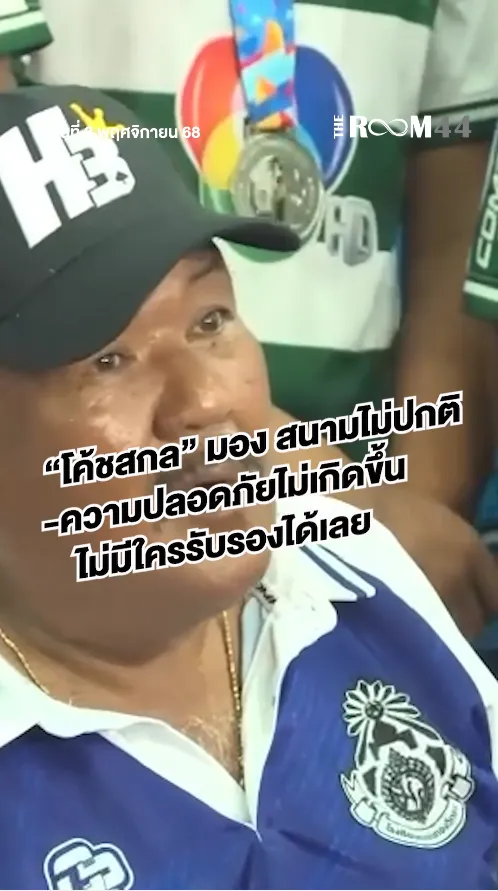 สกรีนช็อต2025-11-08225833
