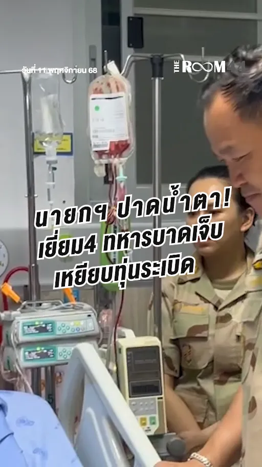 สกรีนช็อต2025-11-11210310