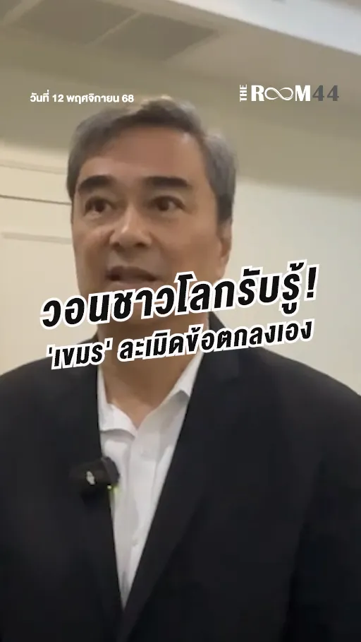สกรีนช็อต2025-11-12132612