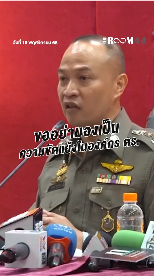 สกรีนช็อต2025-11-19144505