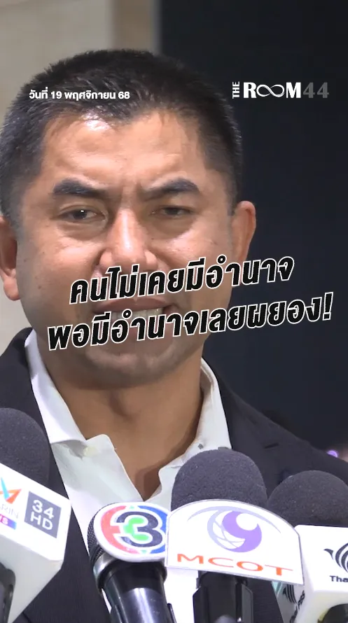 สกรีนช็อต2025-11-19152455