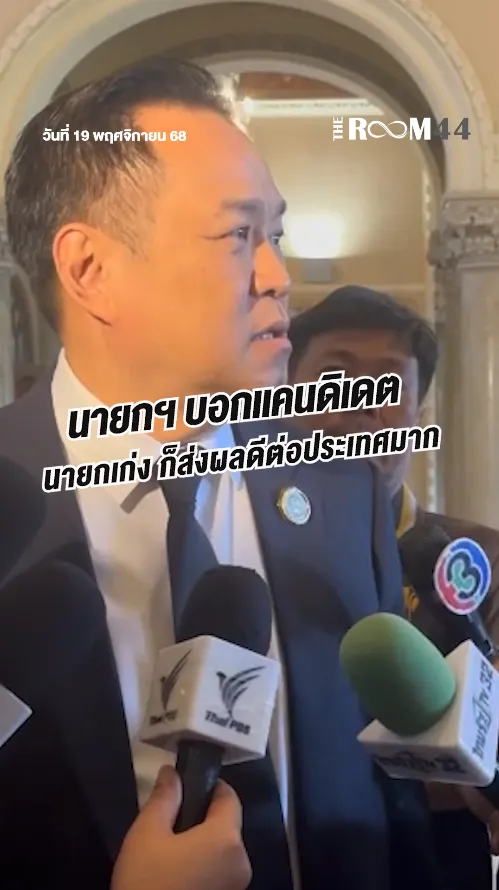 สกรีนช็อต2025-11-19153841