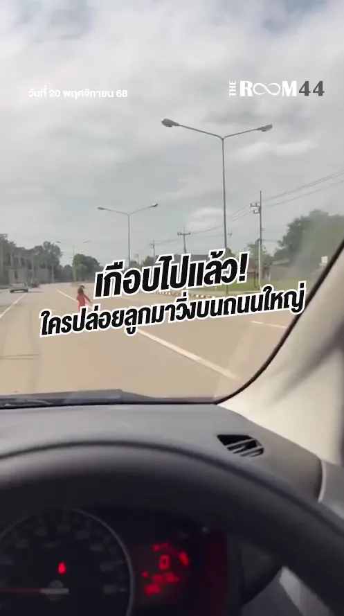สกรีนช็อต2025-11-20185431