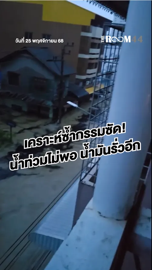 สกรีนช็อต2025-11-25111058