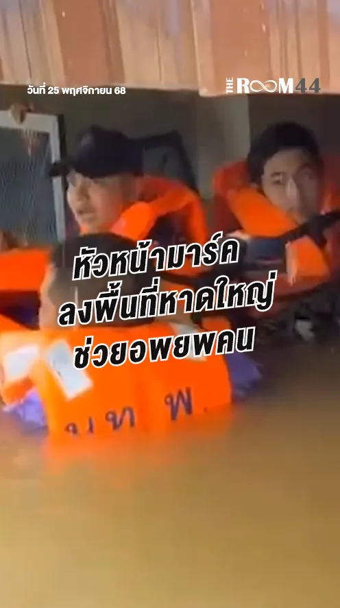 สกรีนช็อต2025-11-25132645
