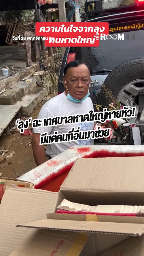 สกรีนช็อต2025-11-28170330