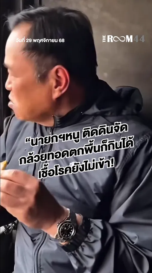 สกรีนช็อต2025-11-29101928