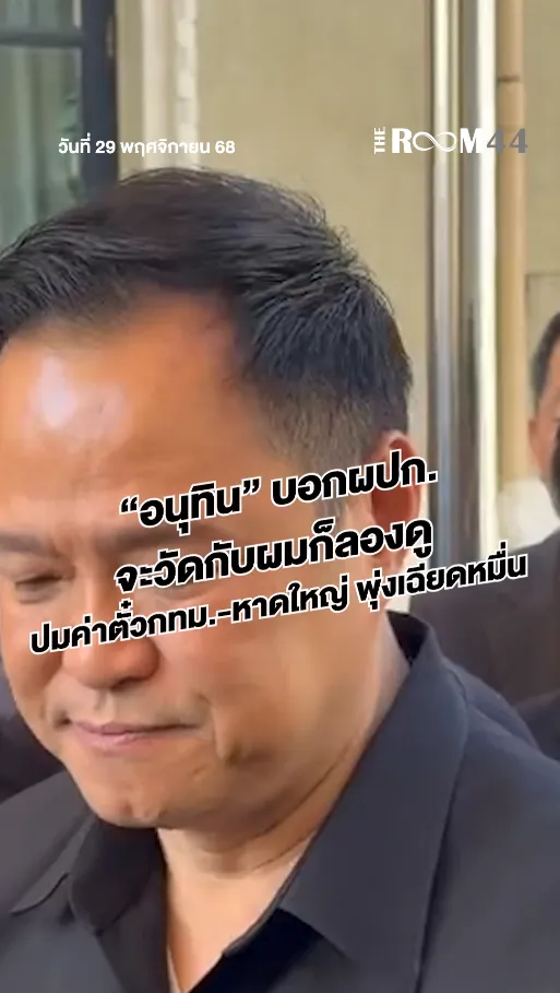 สกรีนช็อต2025-11-29143547