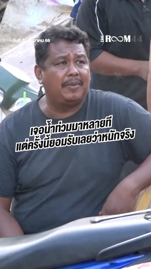 สกรีนช็อต2025-12-01201817