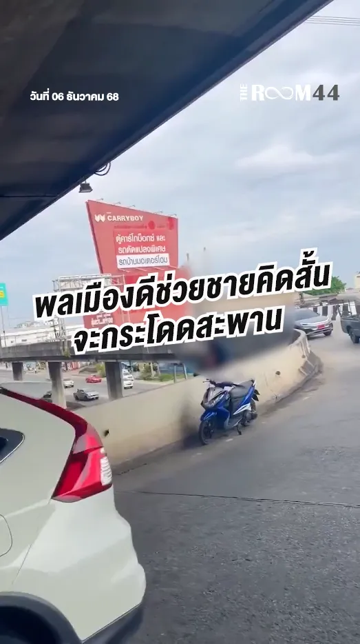 สกรีนช็อต2025-12-06104531