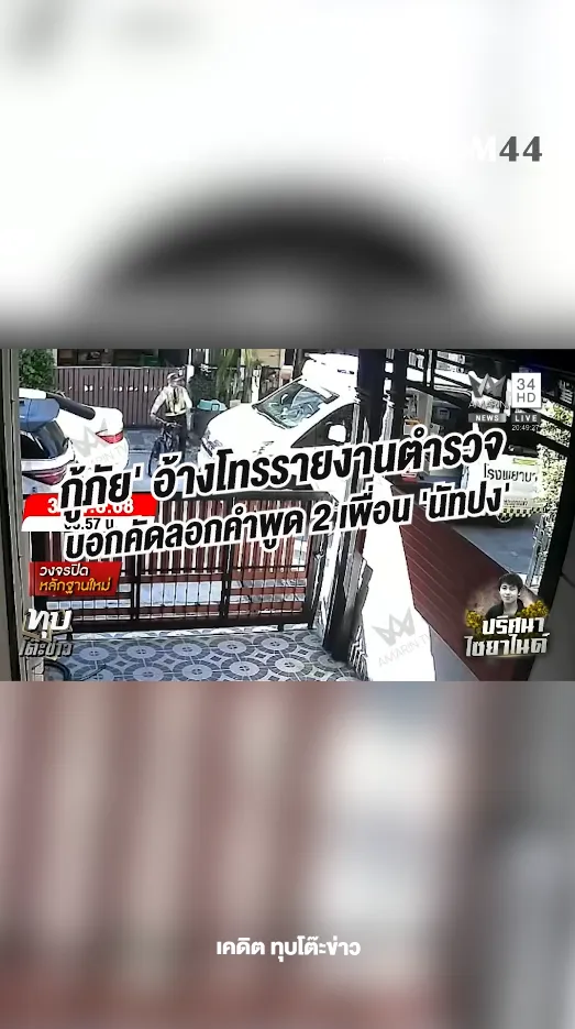 สกรีนช็อต2025-12-06181735