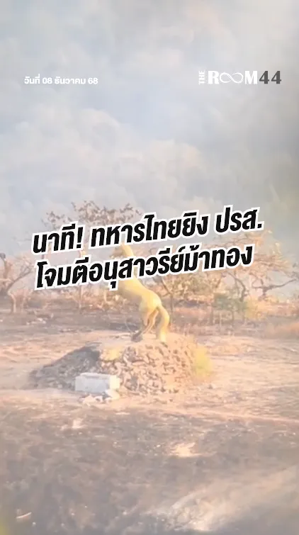 สกรีนช็อต2025-12-08194036