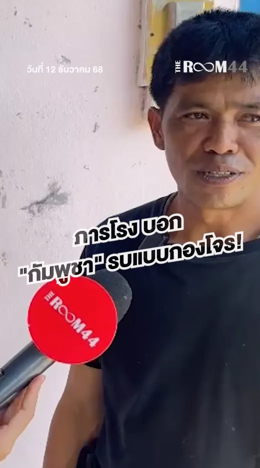 สกรีนช็อต2025-12-12114310